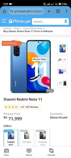 Redmi