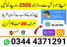 phone number is 03444371291
