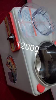 dough kneader