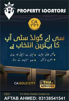 5 Years Instalment Plots For Sale At CA Gold City Sialkot