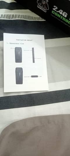 2.4 Wireless game