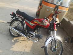 open
