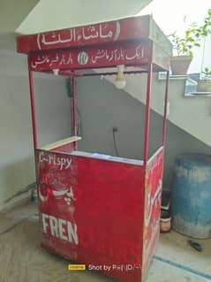 Fries
