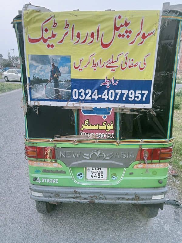 Auto in new condition 3