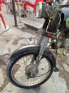 Super