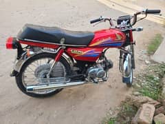 2006 CD 70 Honda (100% Genuine)