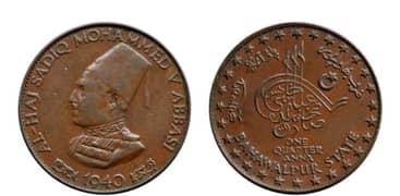 1/4 Anna coin sadiq Mohammad khan
