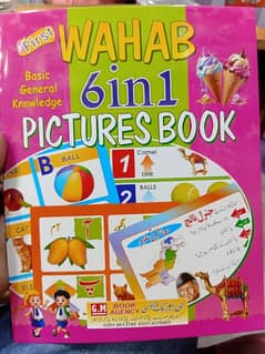 6in1 picture book for your basic study child