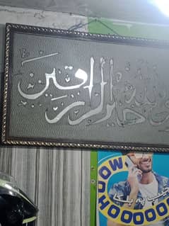 wall frame new