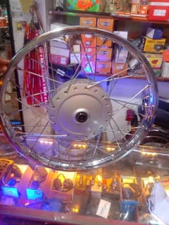 125 rim set self