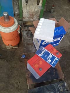 03212522075