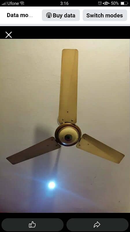 Pak Fan 2