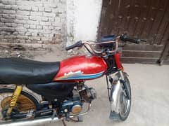 chaina