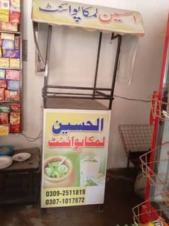 limka counter