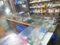 Shop mirror sale