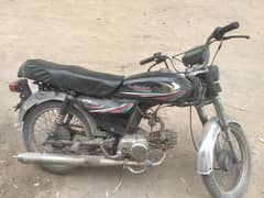 United 70cc