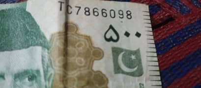 Bismillah note 786