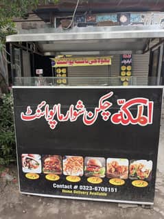 Shawarma Counter