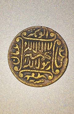 Rare Antique Coin from the Golden Age | Historical Masterpiece