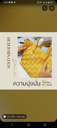 bags making
