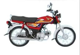 Honda Cd70 2025