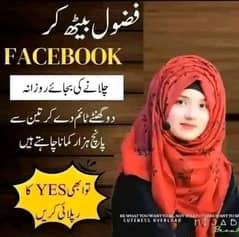 Pak