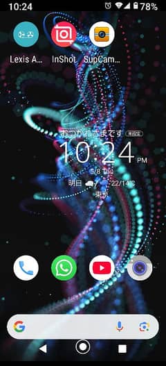 Sharp Aquos R5G