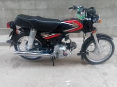 Honda CD 70