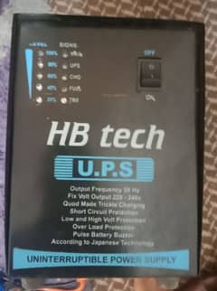 HB TEACH UPS DASI.