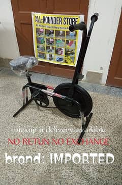cycling machine