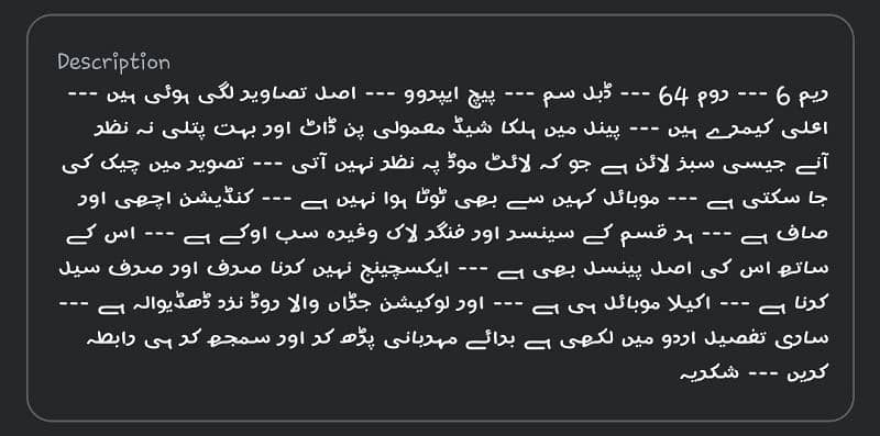 Samsung Galaxy Note 8 Almost Newly Condition(Read details in last pic) 7
