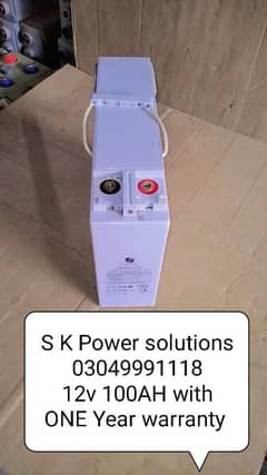 Narada/Shoto/ZTE/Data safe 12v 100AH03049991118