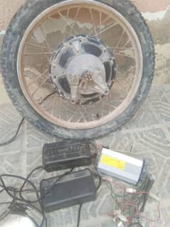electric bike battery