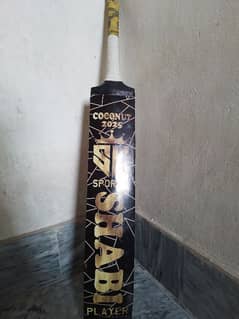 Bat for sale