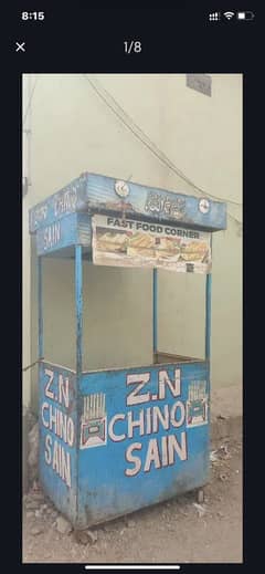 fries complete setup sara saman ha jis ko chahiye le jao sasta dera hu