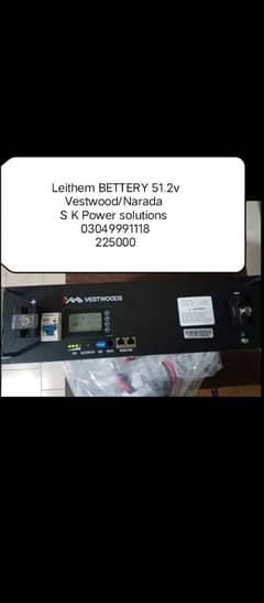 Lithem,51.2v VestWood/Narada 12v 100/150Ah03049991118