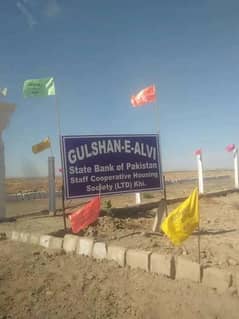 120 SQ YD PLOT FOR SALE