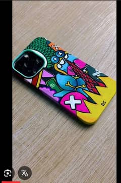 Custmaz cover bnya