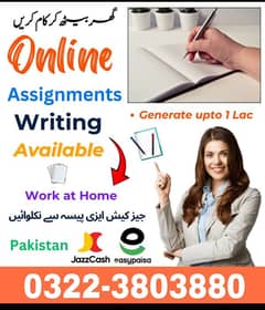 online work