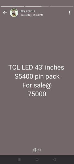 TCL