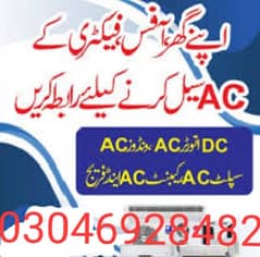 old//ac //sell//and/purchase//buht//ache // qemat//pr//03046928482