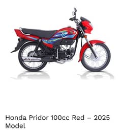 pridor 100cc