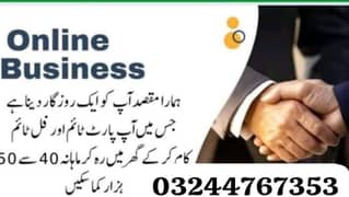 online jobs at home /Easy /google/ part time