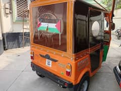 siwa 2025 auto rickshaw