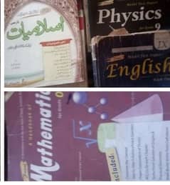 Sindh board class 9 course complete