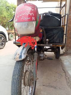 Qingqi riksha