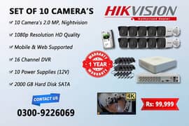 10 CCTV Cameras Set In DHA (HIK Vision)