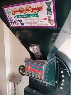 Aata