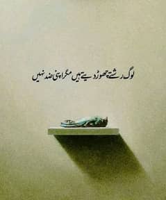 Ladky