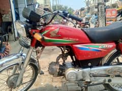 Honda 70cc 2016Modle